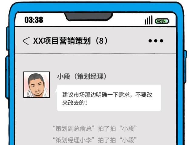  潜台词|当别人在群里拍了拍你