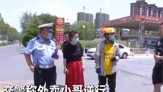  偷换|拿出小哥撞上玛莎拉蒂，女主人偷换鞋之后，让交警无语