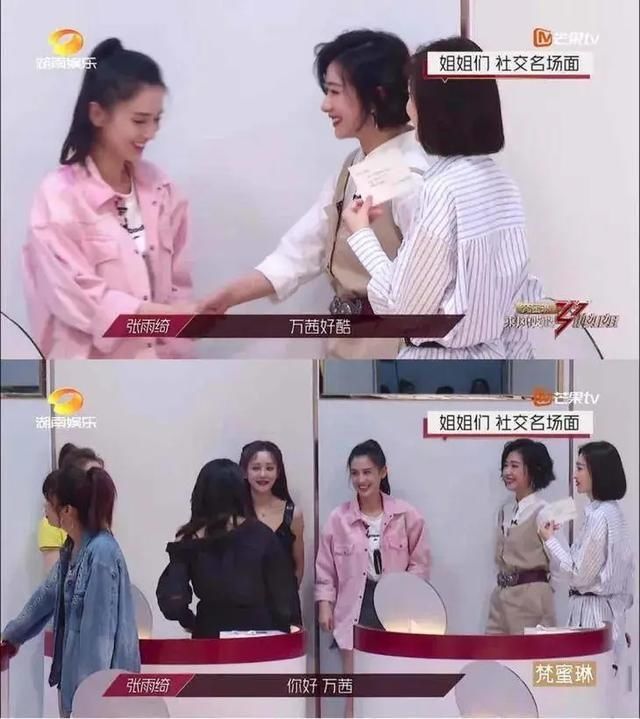  资本|万茜姐姐，不卑不亢，又飒又柔，乘风破浪背后的资本你知道吗？