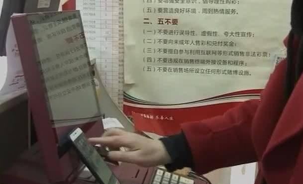 福彩|双色球中奖161万无人领，福彩中心张贴“寻人启事”