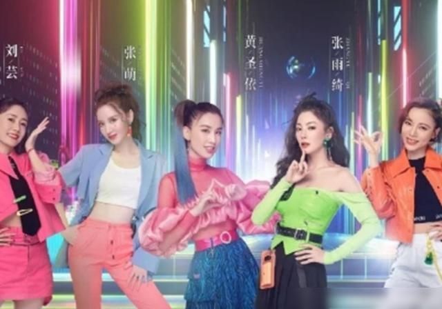  姐姐|《乘风破浪的姐姐》出新规则，宁静表示不需要明星惹众怒