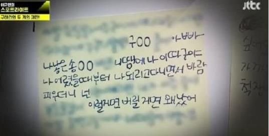  安慰|具荷拉生前日记曝光安慰自己控诉母亲外遇、丢掉自己……字字辛酸