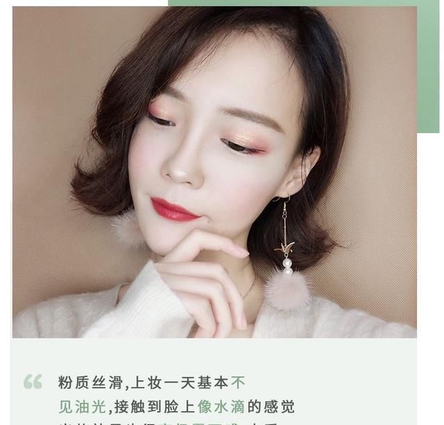  用法|散粉正确用法解析！粉丝纳闷这些年居然用错了！