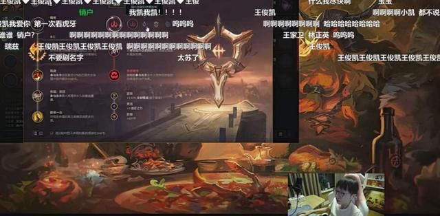  打游戏|王俊凯和MLXG开黑 LOL核心玩家实锤 小虎却全程躺枪