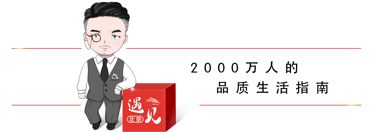  东北|“东北马卡龙”来了！5块一个，吃完就后悔了……