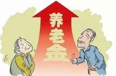 本养老金|权威发布！2020年重庆市养老金这样上调！