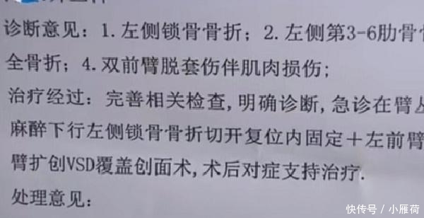  家属|老板突然开电闸，工人被甩飞1米多，家属一次性赔偿18万