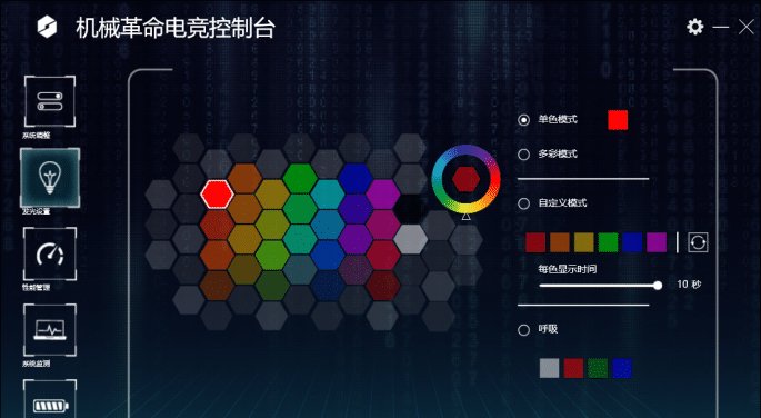  X3|机械革命X3-S评测: 感受来自i7-10875H和RTX2060的怒吼!