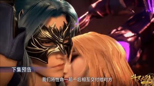  唐昊|唐三喜提领域，戾气收不住霸道反噬，恩师只露背影，网友：爱了