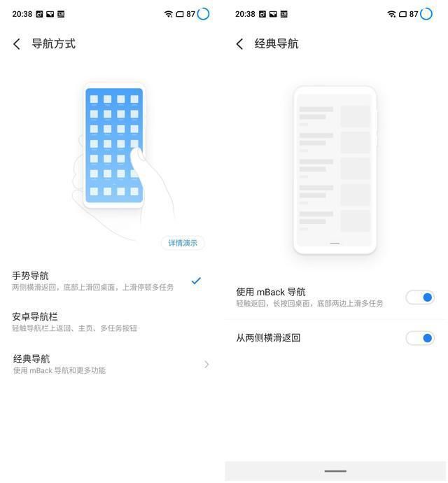  魅友|魅族17评测：老魅友迟到的感动，熟悉的魅族又回来了！