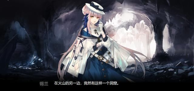 锡兰|明日方舟:「火蓝之心」究竟讲了些什么?在复刻前,先了解全部剧情