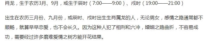 晚婚|适合晚婚的生肖男女，只是幸福迟了些！