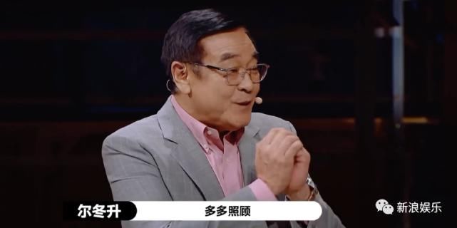 尔冬升|他可不止讲话犀利这么简单