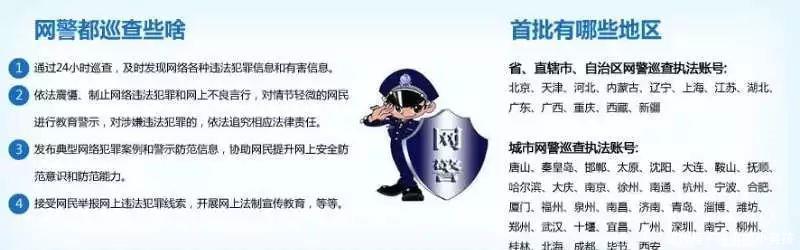 银行卡|高考过后 小心可恶的骗子趁机诈骗贫困学生!