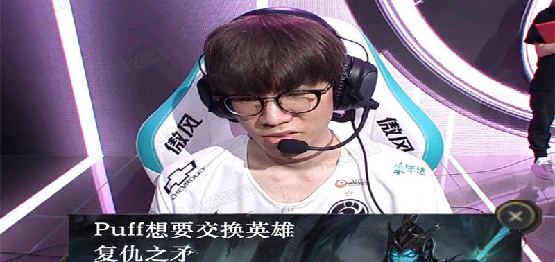  队内|开始装杯了！IG获胜后，Puff首谈队内地位，Tshy回应选卢锡安内情