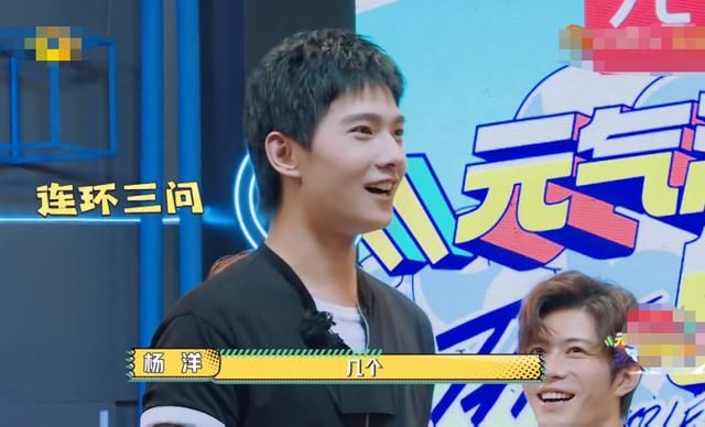  哥哥队|胡军问杨洋谈过几个女友，杨洋正不知所措时，李维嘉的救场太及时