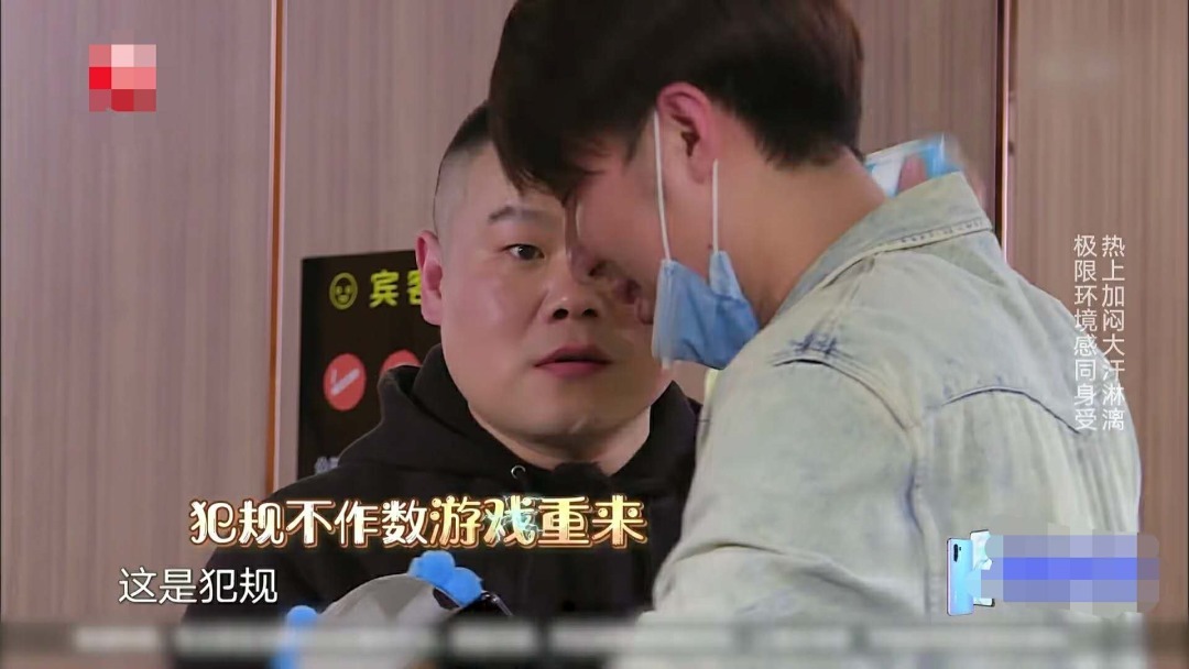  扑街|《极限挑战》首播口碑扑街，嘉宾不背锅，这三点把观众惹怒了