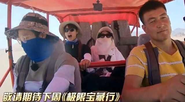  挑战|极限挑战收官：结束亦为开始，邓伦得偿夙愿，京雷的衣服让人羡慕