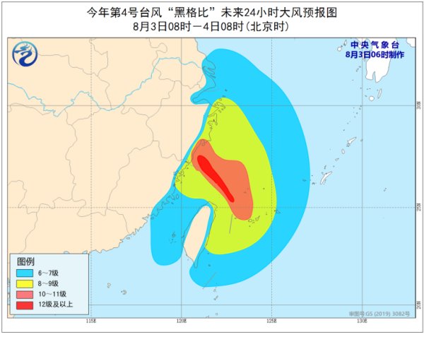 预警|台风预警升级！福州多趟列车停运！沿海景区关闭！今晚或登陆……