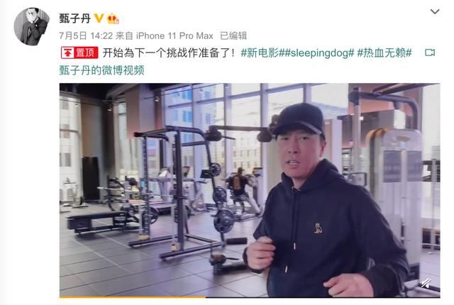  破戒|甄子丹，又破戒了