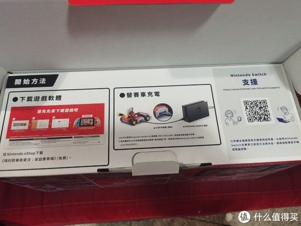 吃喝玩乐|吃喝玩乐篇 篇三十一：纪念马里奥诞辰35周年※Nintendo Switch上的那些马里奥游戏