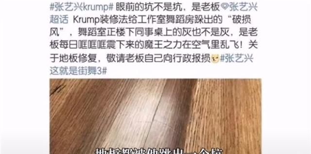  业务|流量明星也可以有实力，张艺兴凭借业务能力全面翻盘