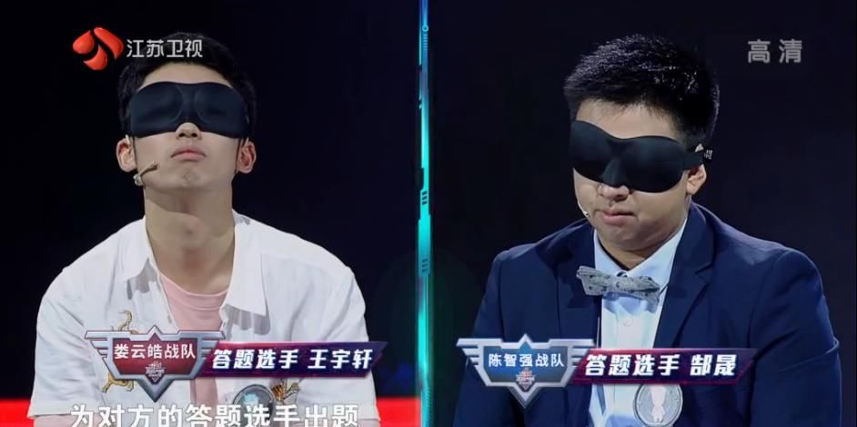  挑战|最强大脑第七季“脑王之王争霸赛”娄云皓创奇迹