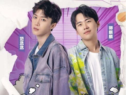  完胜|《做家务的男人》范丞丞不了解蔡徐坤？毫无关系郭麒麟，因这完胜