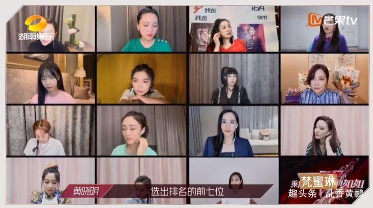 留在|《乘风破浪的姐姐》留在台上的姐姐和淘汰的姐姐连线,独独少了她