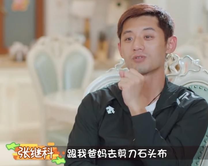  范丞丞|郭麒麟、范丞丞分担家务靠守则，张继科家有妙招，网友称公平公正