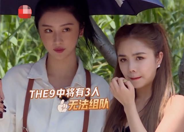  全程|THE9参加《极挑》，其中一人全程打伞被吐槽太做作，得知原因：心疼