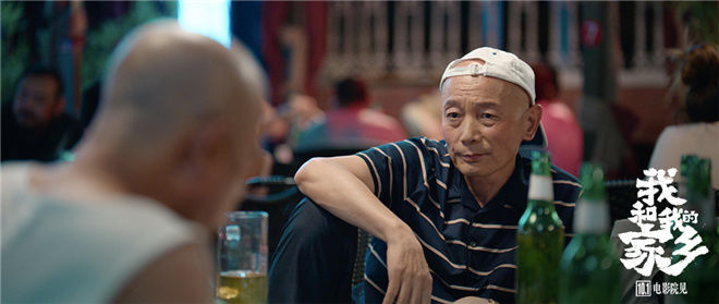  东北|《我和我的家乡》推广曲上线 梁龙王晰直爽嗨唱