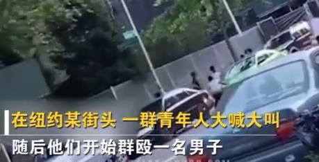 女生|看到男朋友被多人当街群殴 女生急了上演硬核“反杀”