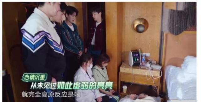  情商|贾乃亮卧床吸氧，杨超越拔管并表示：我送你一程，网友：情商真低