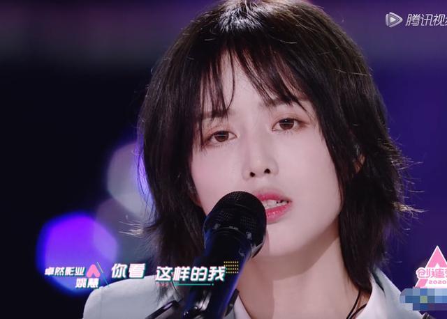  离开|离开美颜滤镜判若两人新一期节目里鹿晗显年纪，女练习生现原形