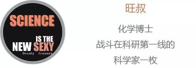  完胜|美白界万能法宝：完胜VC+烟酰胺，地表最强抗氧化剂是…