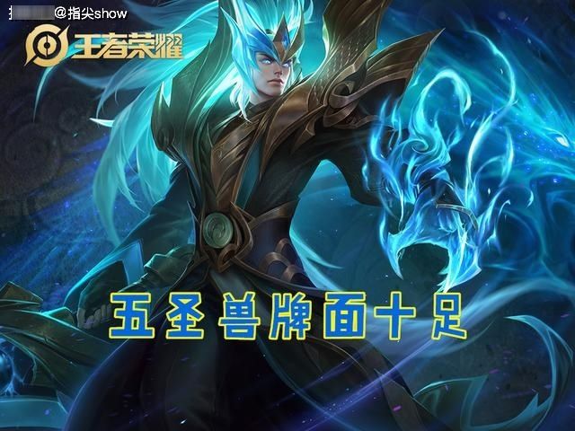 定榜|周年庆返场皮肤再无悬念，前五定榜，但注意看返场规则这小行字