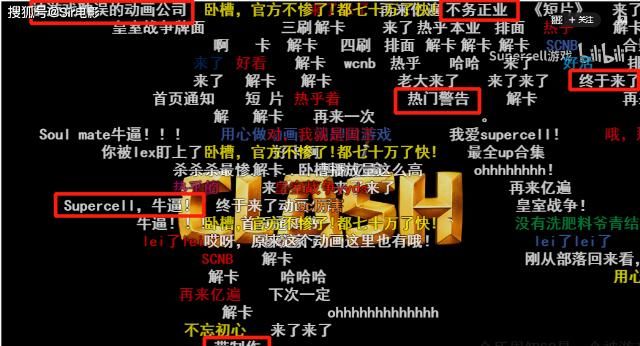 弹幕|上线一天半播放量破百万，b站弹幕炸了