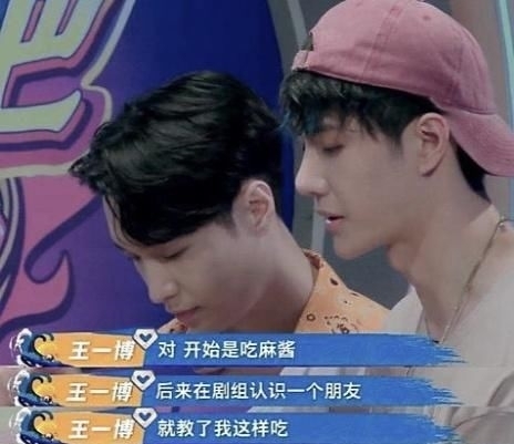 和怒|王一博一句无心话引震动,《陈情令》给的作用是正面还是反面