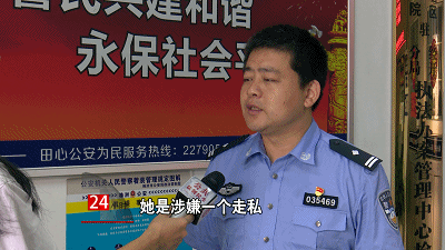 走私|涉案一个多亿！经开公安抓获跨境走私逃犯