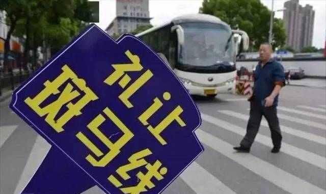  情况|生活里，是不是不管什么情况下都要礼让行人，为什么？