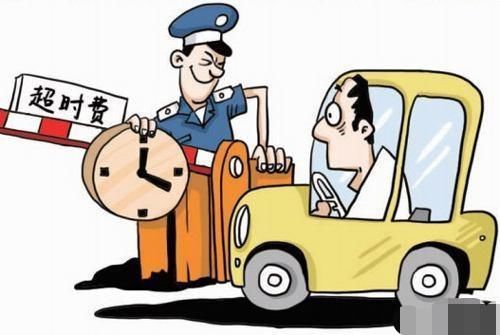  卡友|货车司机服务区睡了一觉被罚款近千！“高速超时费”听过吗