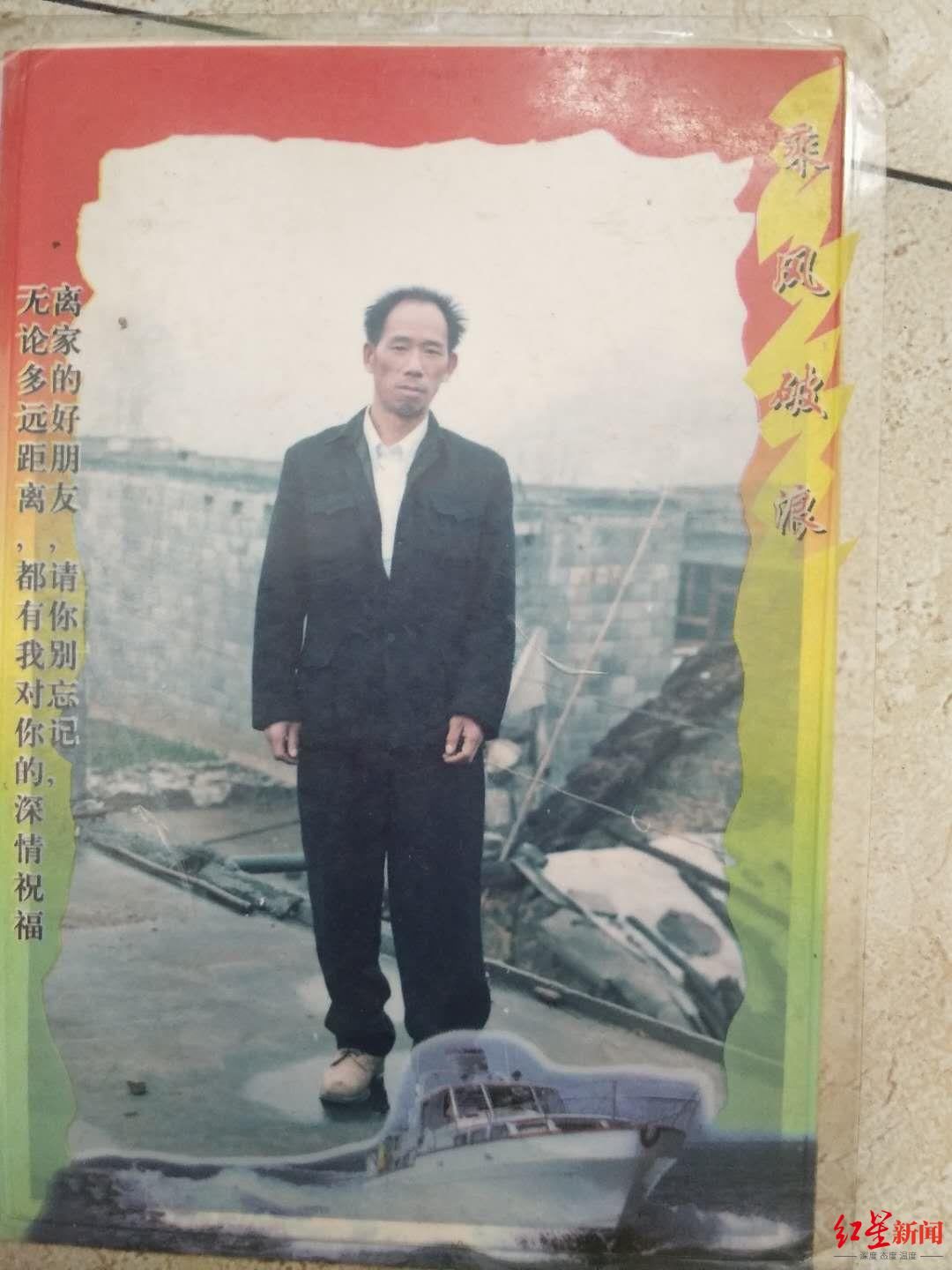 公平正义|为父辍学追凶17年 “少年”向明钱:得到公平正义后,我想去过一过正常的日子