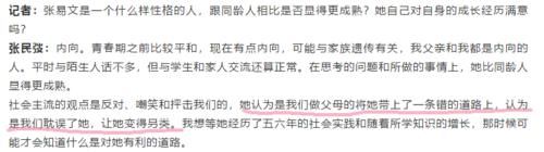  天才|4年过去了，那个9岁高考，10岁上大学的“天才少女”，现在怎样了？