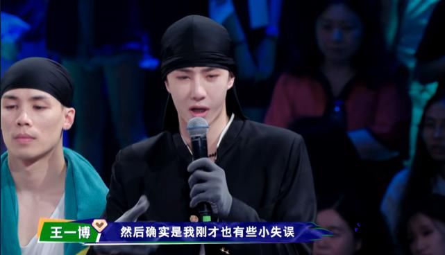  队员|王一博张艺兴斗舞出现失误，双方队员反应差距太明显，心疼张艺兴