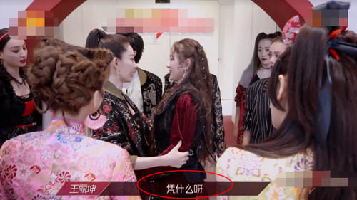  倒数第|《乘风破浪》孟佳淘汰，王丽坤脱口而出三个字，说出观众心声