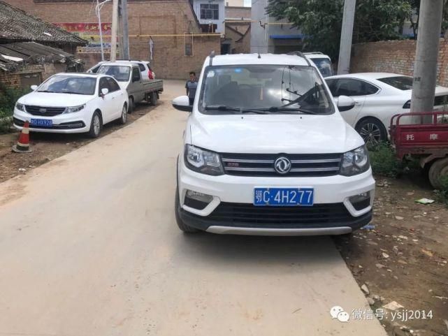 交通违法行|永寿交警曝光11辆群众微信举报违停车辆