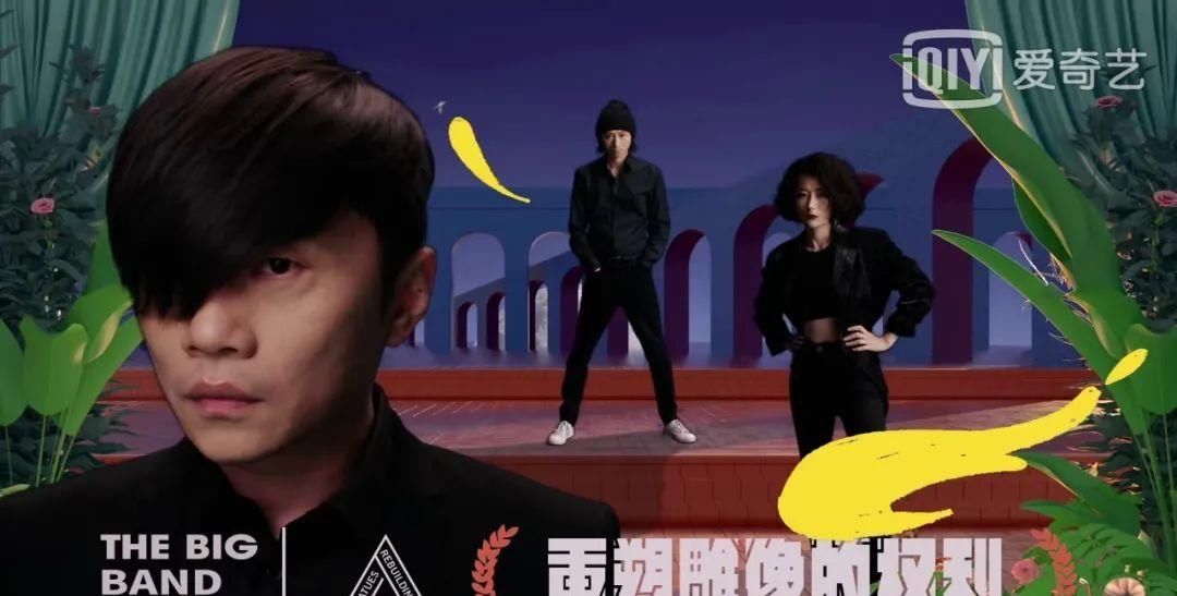  乐队|来看看《乐队的夏天2》片头里都藏了什么秘密！(全网最全)