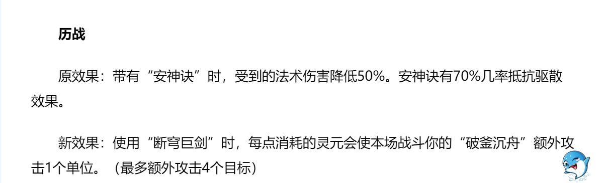 化生寺|梦幻西游：十月门派大改，几家欢喜几家愁，法系崛起化生寺被削！