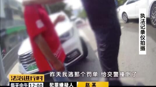  交警|北京一外卖小哥撞伤交警后逃逸，24小时后落网